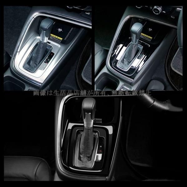 シフトパネルガーニッシュ ヴェゼル VEZEL RV系 インテリアパネル 車用 3PCS BRIGHTFACE_UK