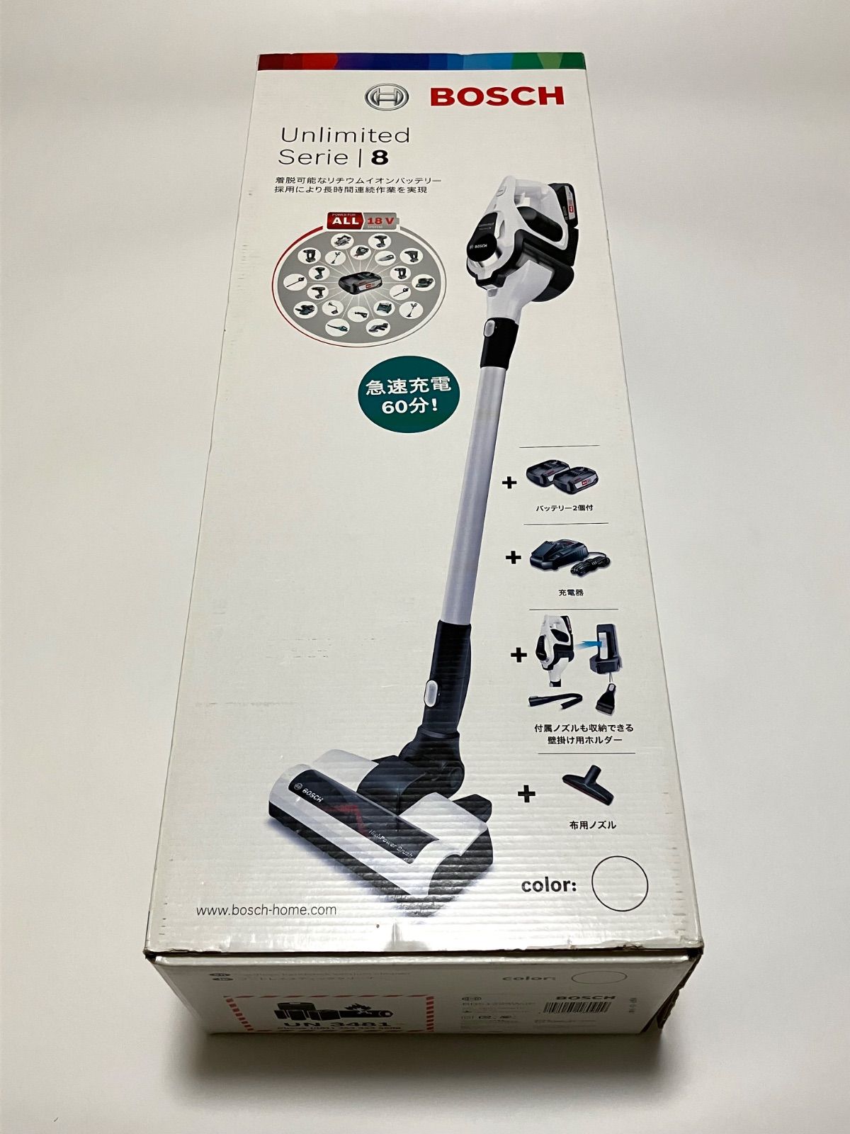 ボッシュ 18V コードレ掃除機 アンリミテッド BBS1223WJP ホワイト 2.5Ahバッテリー2 クイック充電器付き
