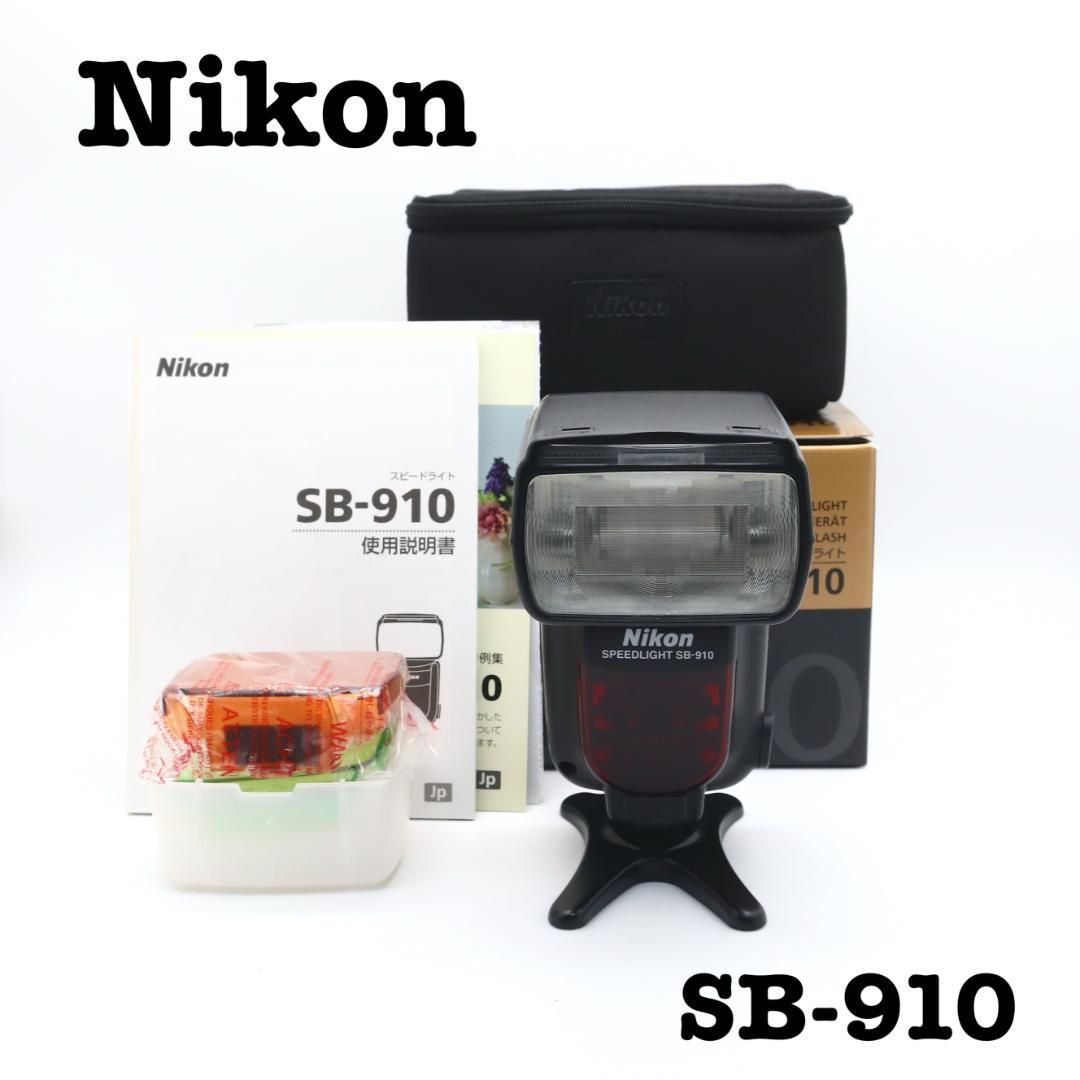 ◾️完動品 Nikon SB-910 スピードライト