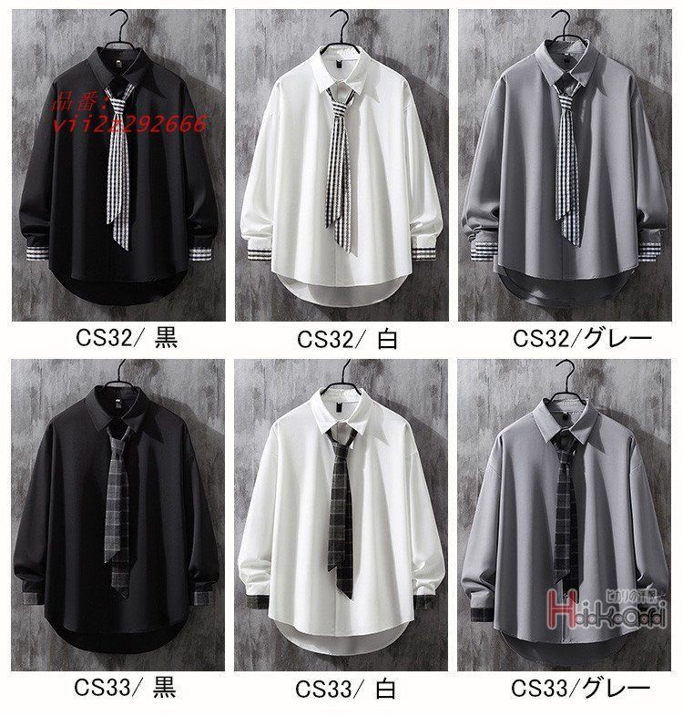シャツ 長袖 カジュアルシャツ ネクタイ付き 女子 男子 ホワイト 黒 スクールシャツ 制服 ワイシャツ 白 グレー ブラウス 学生  vii2z292666