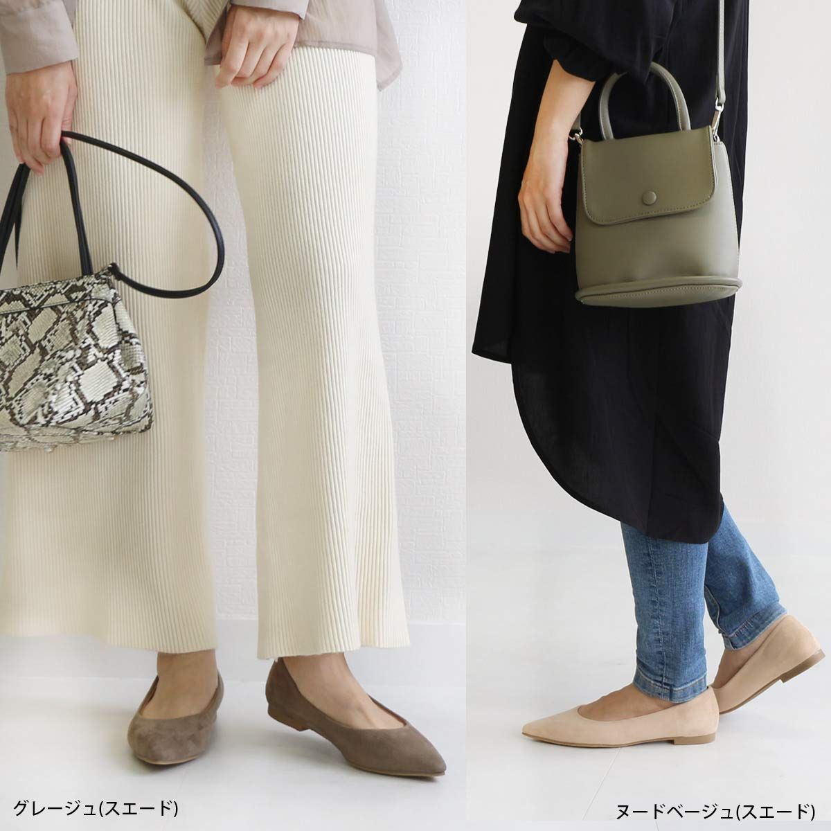 パンプス アミアミ