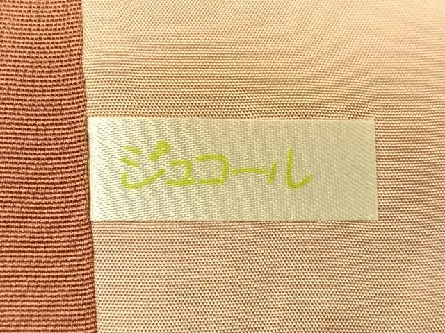 平和屋着物＃道行コート 刺繍 葡萄蔦の葉文 金彩 正絹 逸品 未使用