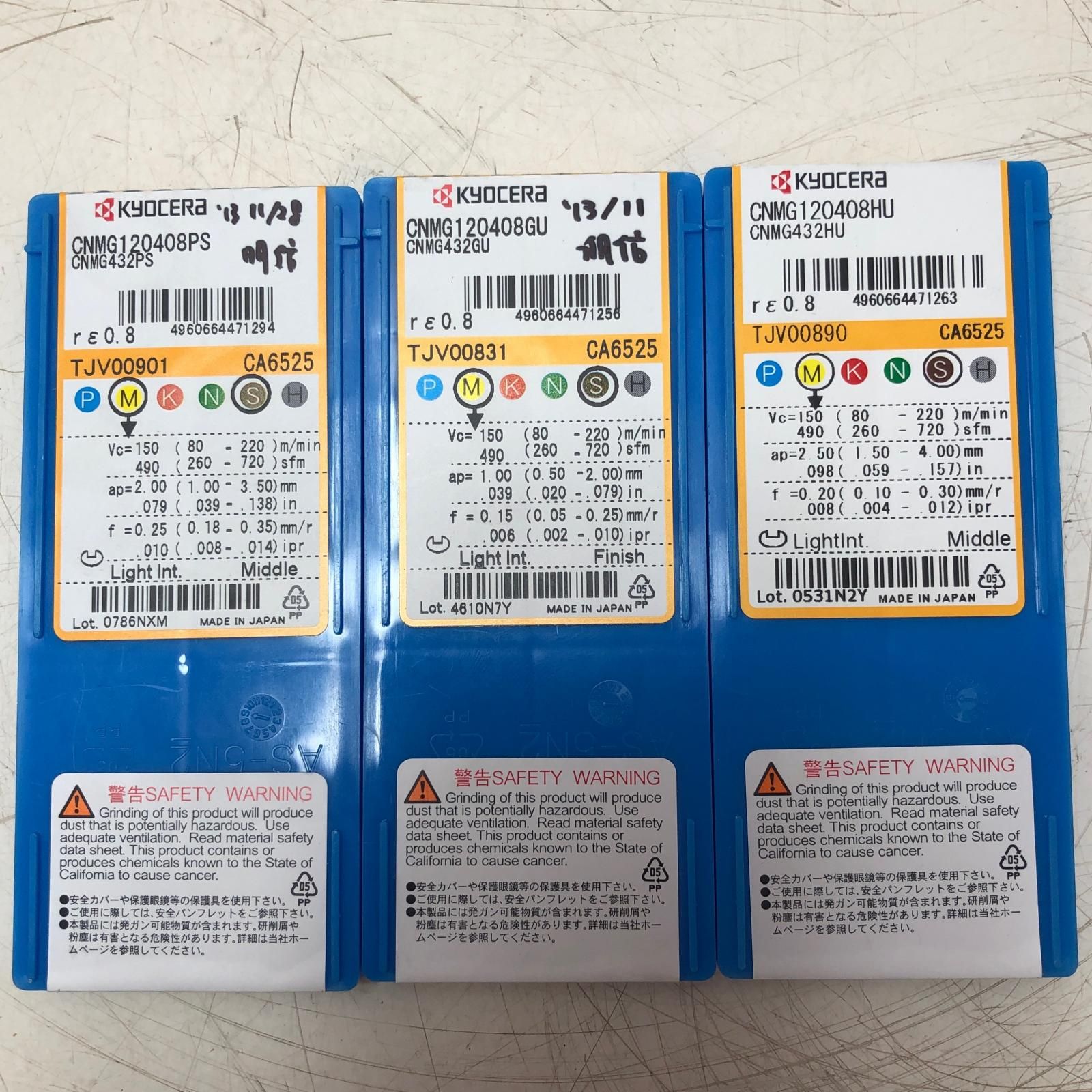 KYOCERA キョウセラ