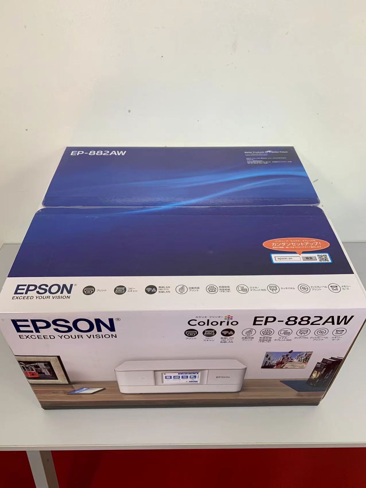 超激得 未開封品 EPSON EP882AW ホワイト 22446円 PC/タブレット