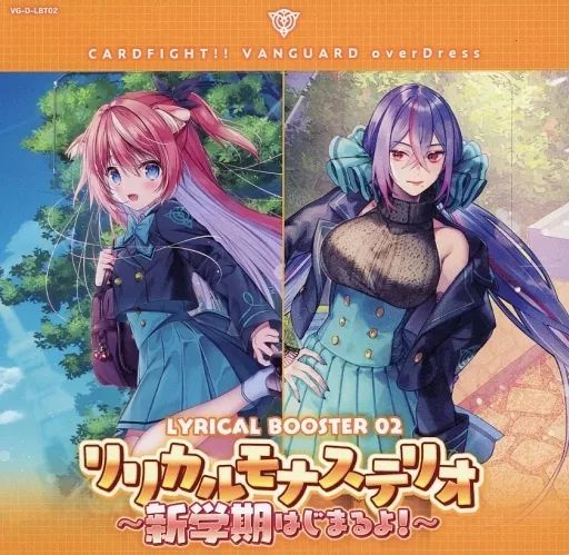 未開封 LYRICAL BOOSTER 09 リリカルモナステリオBOX Cardfight!! Vanguard/☆Pack/Box/Deck]Lyrical Monasterio