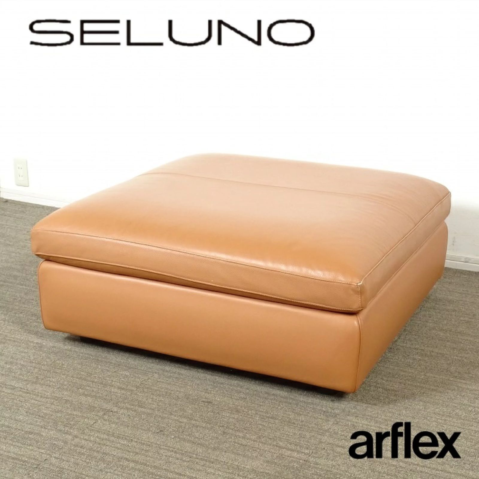 ◾︎SELUNO◾︎ 【展示良品】arflex アルフレックス SONA ◾︎SELUNO◾︎ 【展示良品】arflex アルフレックス SONA
