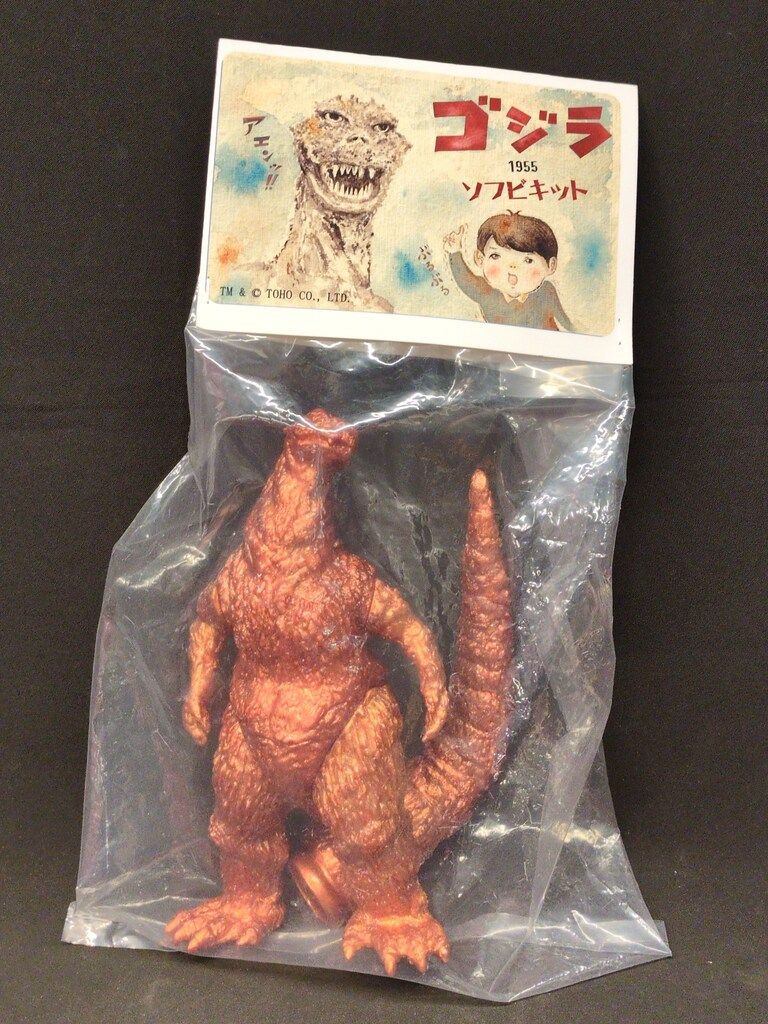 ソフビキット　ゴジラ(1955) 限定銅像カラーVer. ソフビキット ゴジラ(1955) 限定銅像カラーVer. - メルカリ
