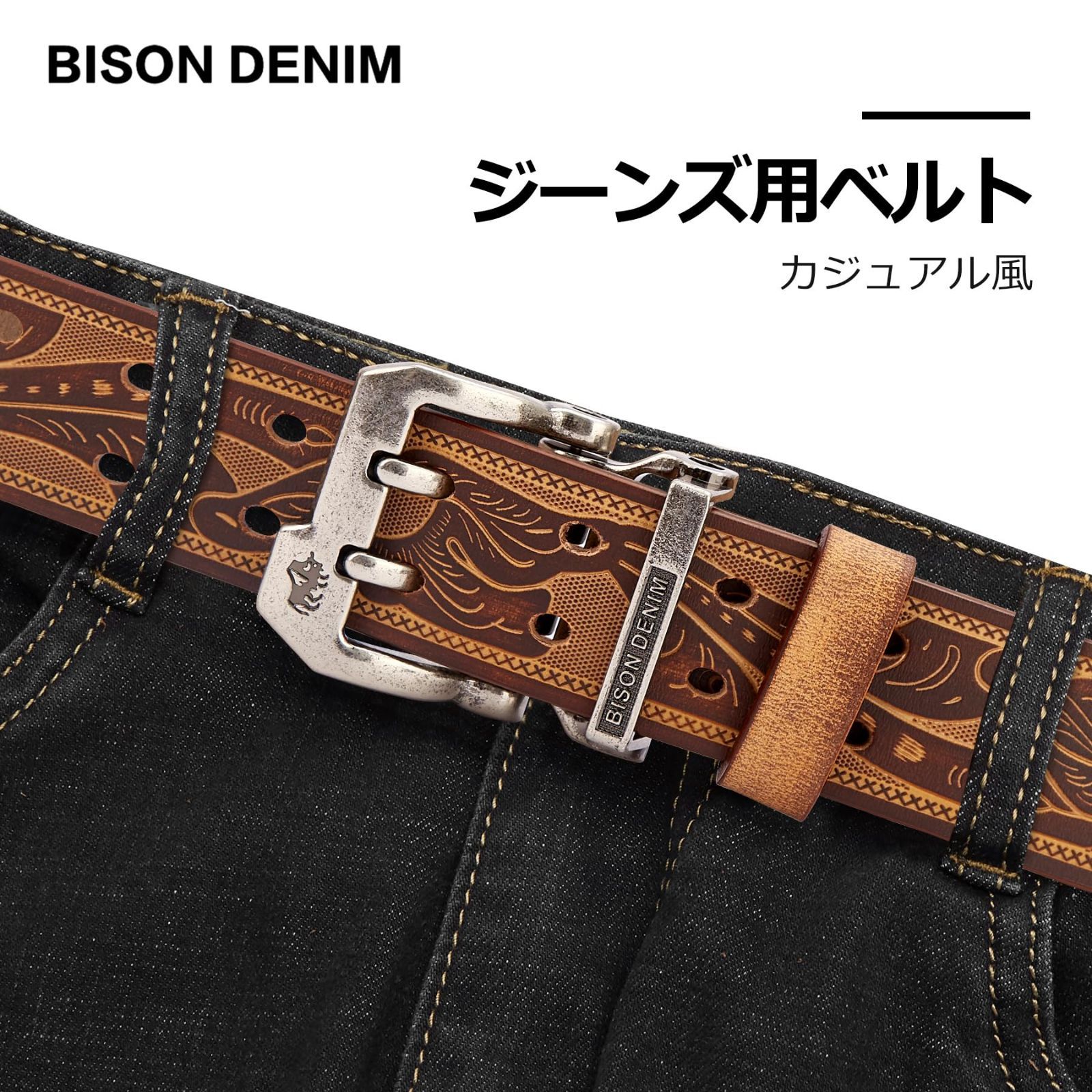 レトロブラウン6_30＂-33＂/ベルト長さ105cm [BISON DENIM]ベルト