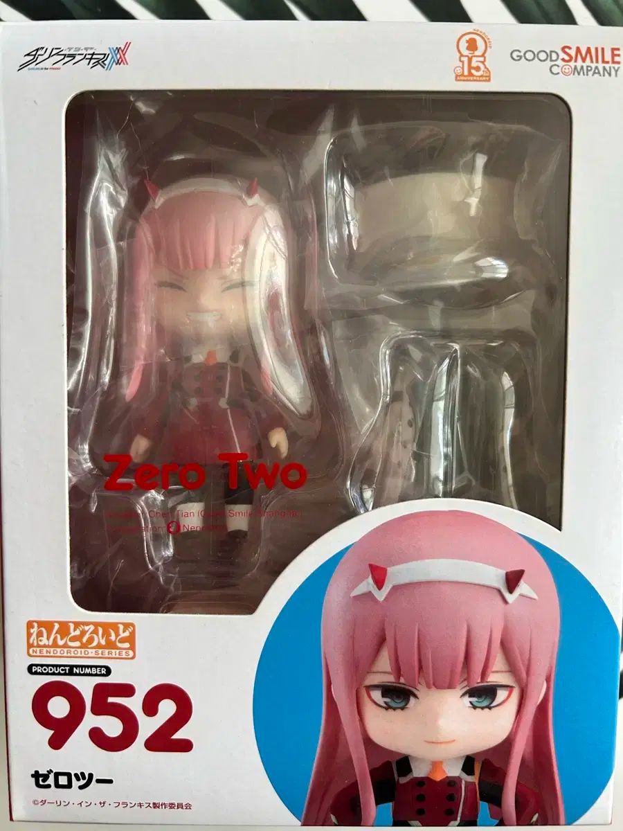 ねんどろいど　ゼロツー Amazon.co.jp: ねんどろいど ゼロツー幼少期Ver. : ホーム＆キッチン