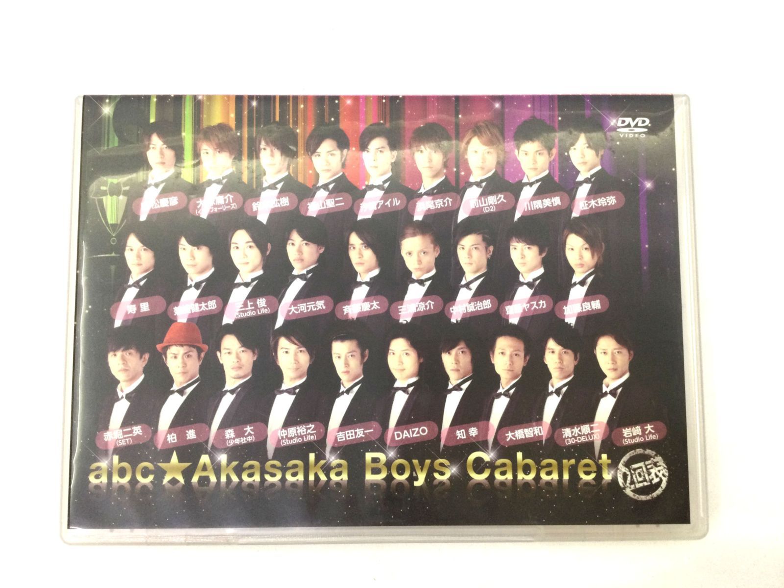 abc★赤坂ボーイズキャバレー ～３回表～ DVD
