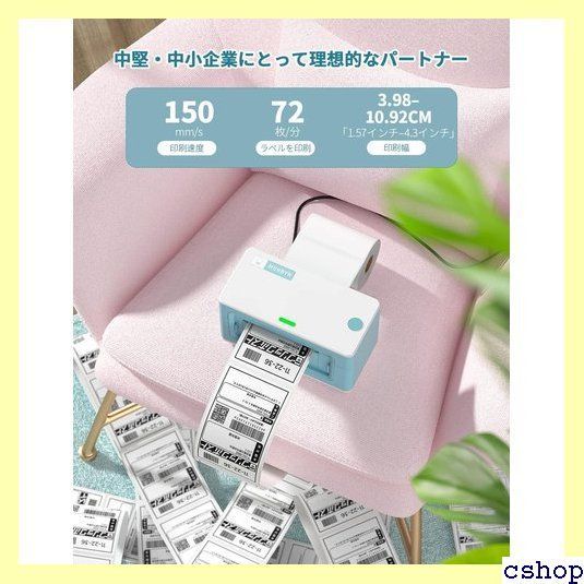 MUNBYN 感熱プリンター 日本郵便 クリックポスト USB接続 高速 ワン