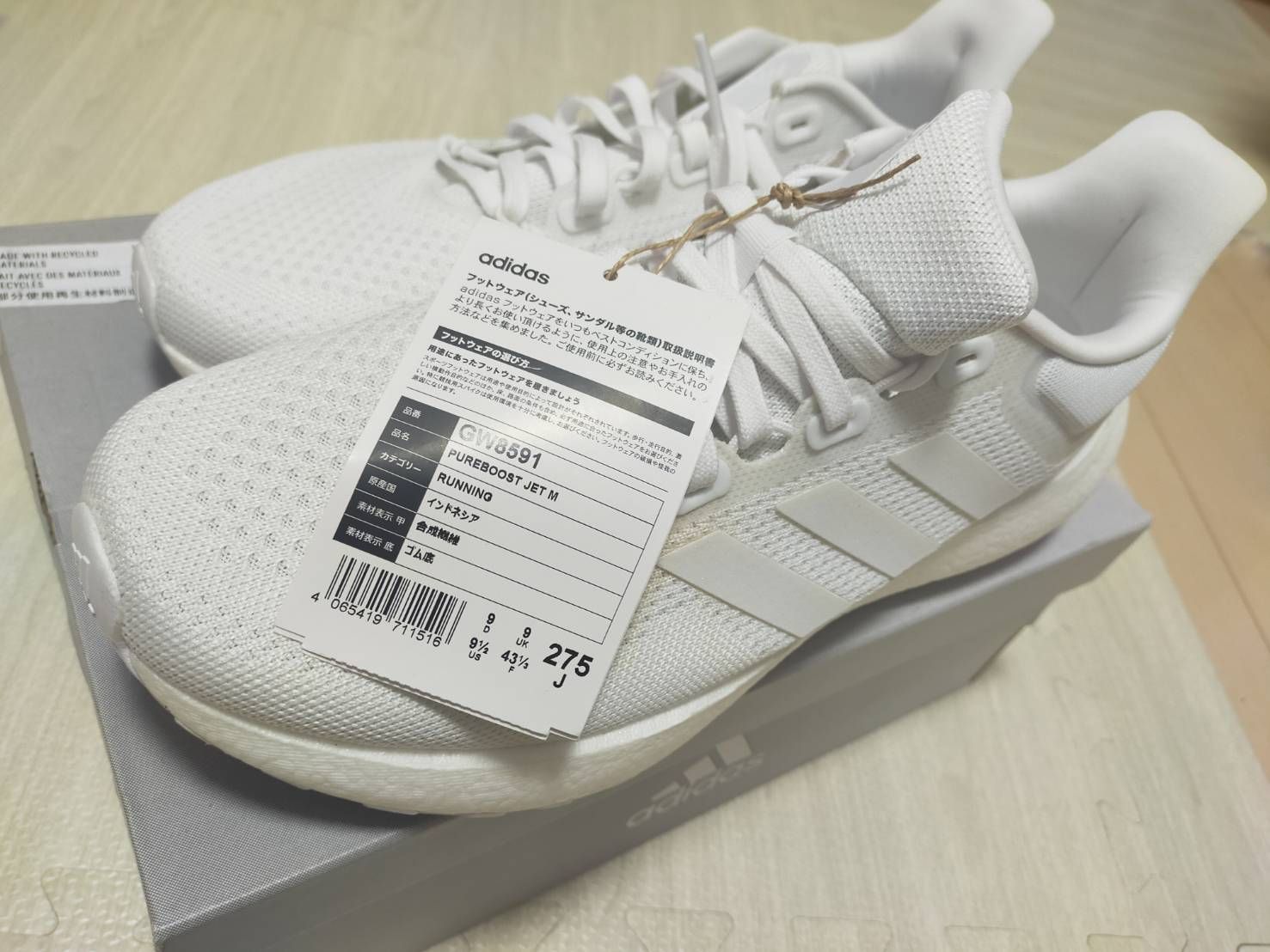 M*p様 adidas Boost ランニングシューズ ホワイト/ターコイズ/イ adidas アディダス メンズ ランニングシューズ ADISTAR 3 M