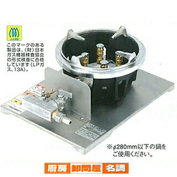 マルゼンスーパージャンボバーナー MG−9型 お値下げしました。 Q-229