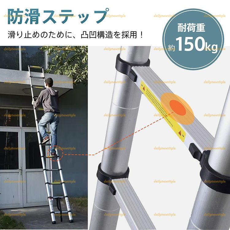 伸縮はしご