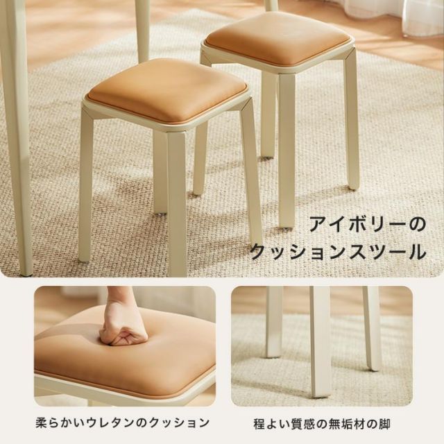 スツール2脚