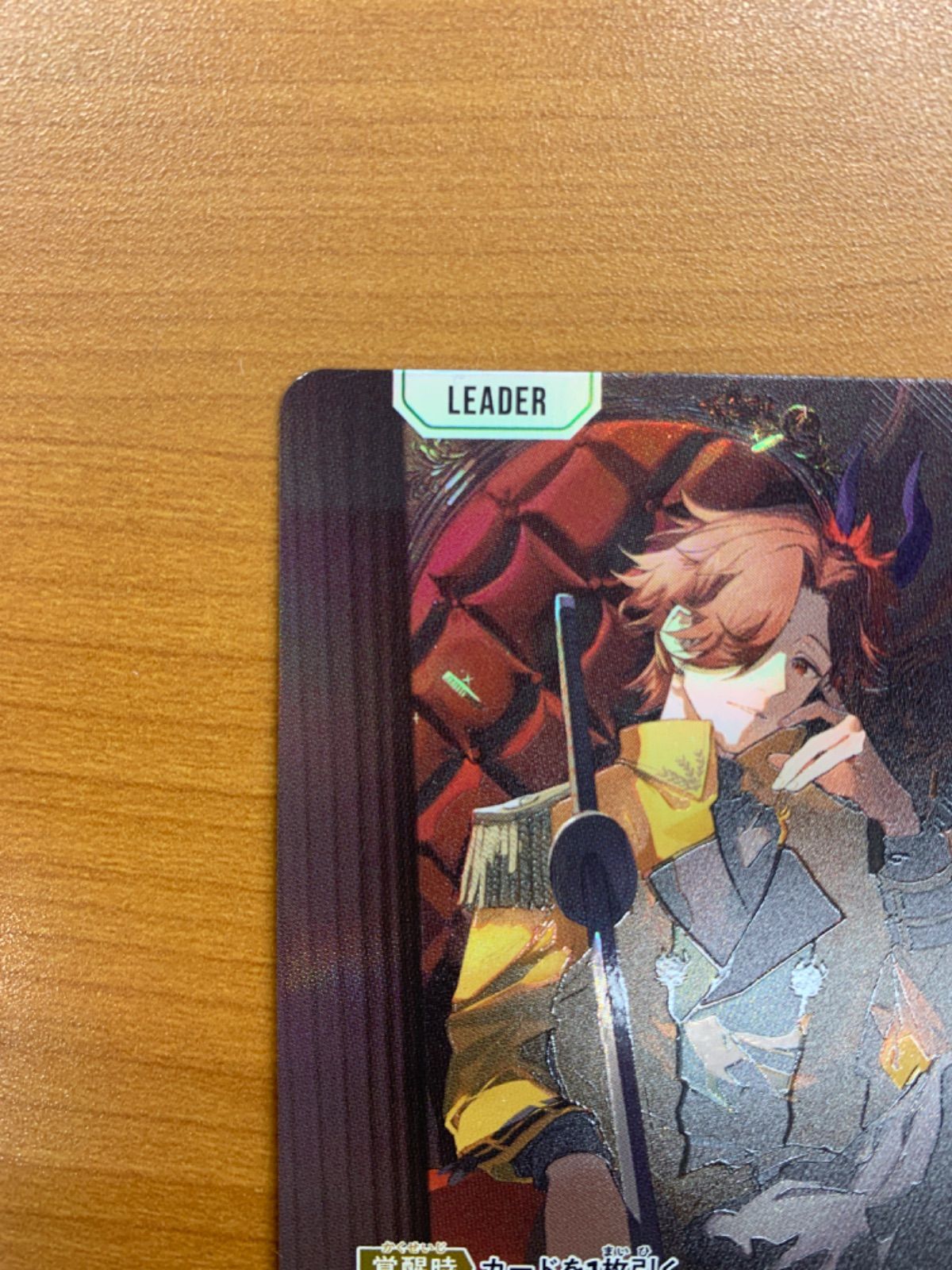 状態A ありさか LRPP サイン BP01-131/100 Xross Stars クロス