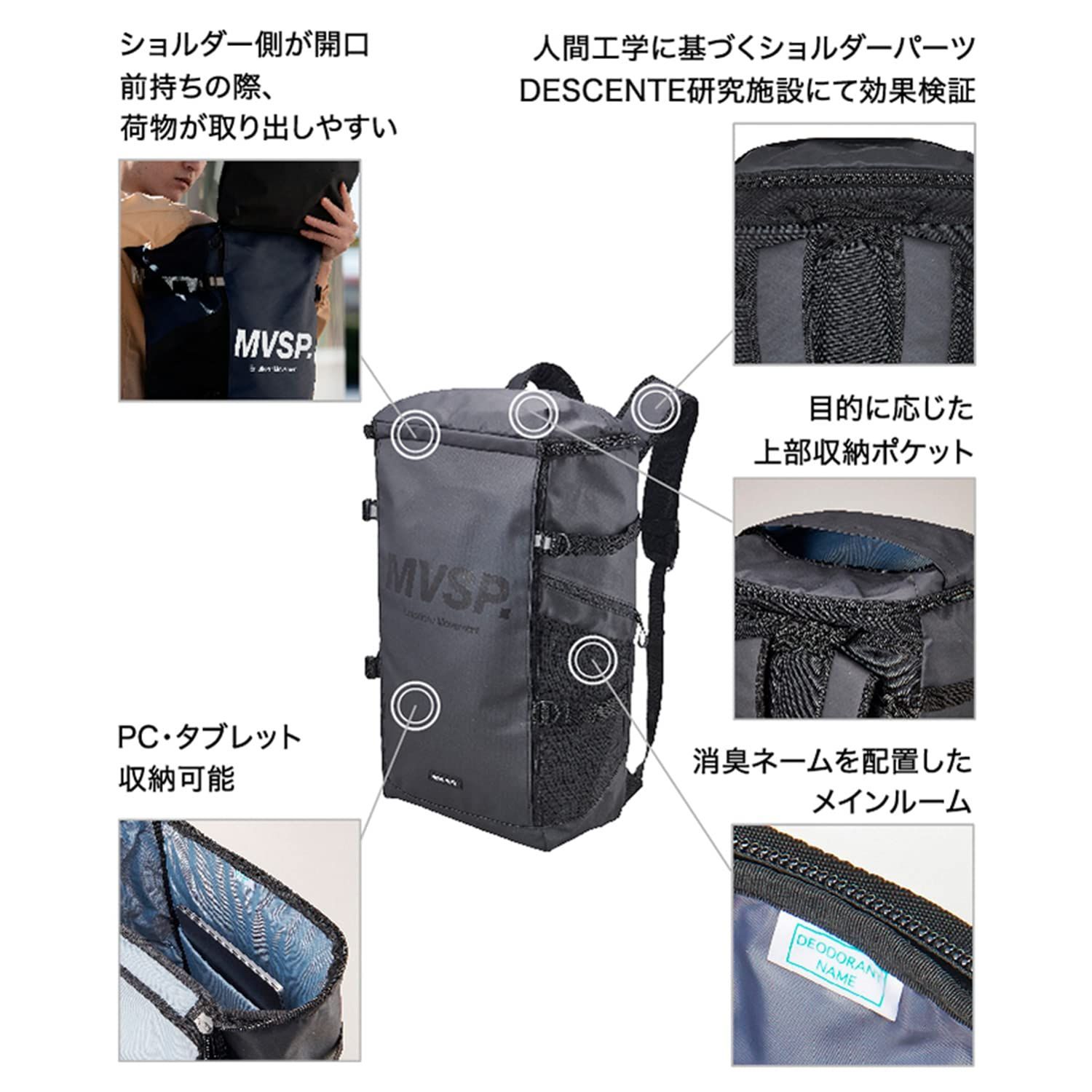 特価商品】PCポケット 40L 抗菌消臭 ビジネス 部活 再起反射 通学