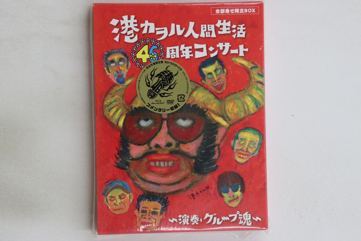 3discs Blu-ray 港カヲル 港カヲル人間生活46周年コンサート 演奏・グループ魂 ( KSXL2435 KI/OON /00330 3discs Blu-ray 港カヲル 港カヲル人間生活46周年コンサート