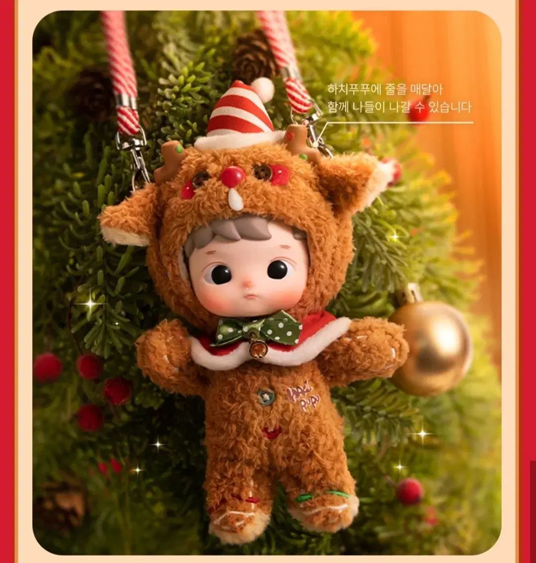 POP MART Ginger ぬいぐるみ