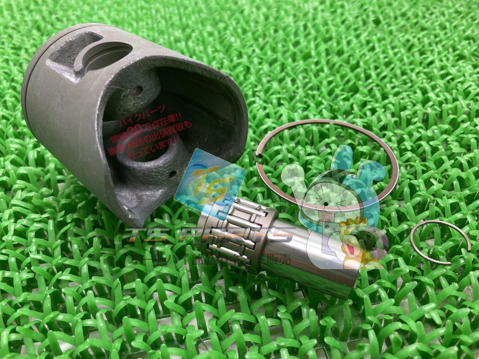 RM85 ピストンキット 在庫有 スズキ 純正 バイク 部品 RM85L 在庫有り 可 車検 Genuine Mu