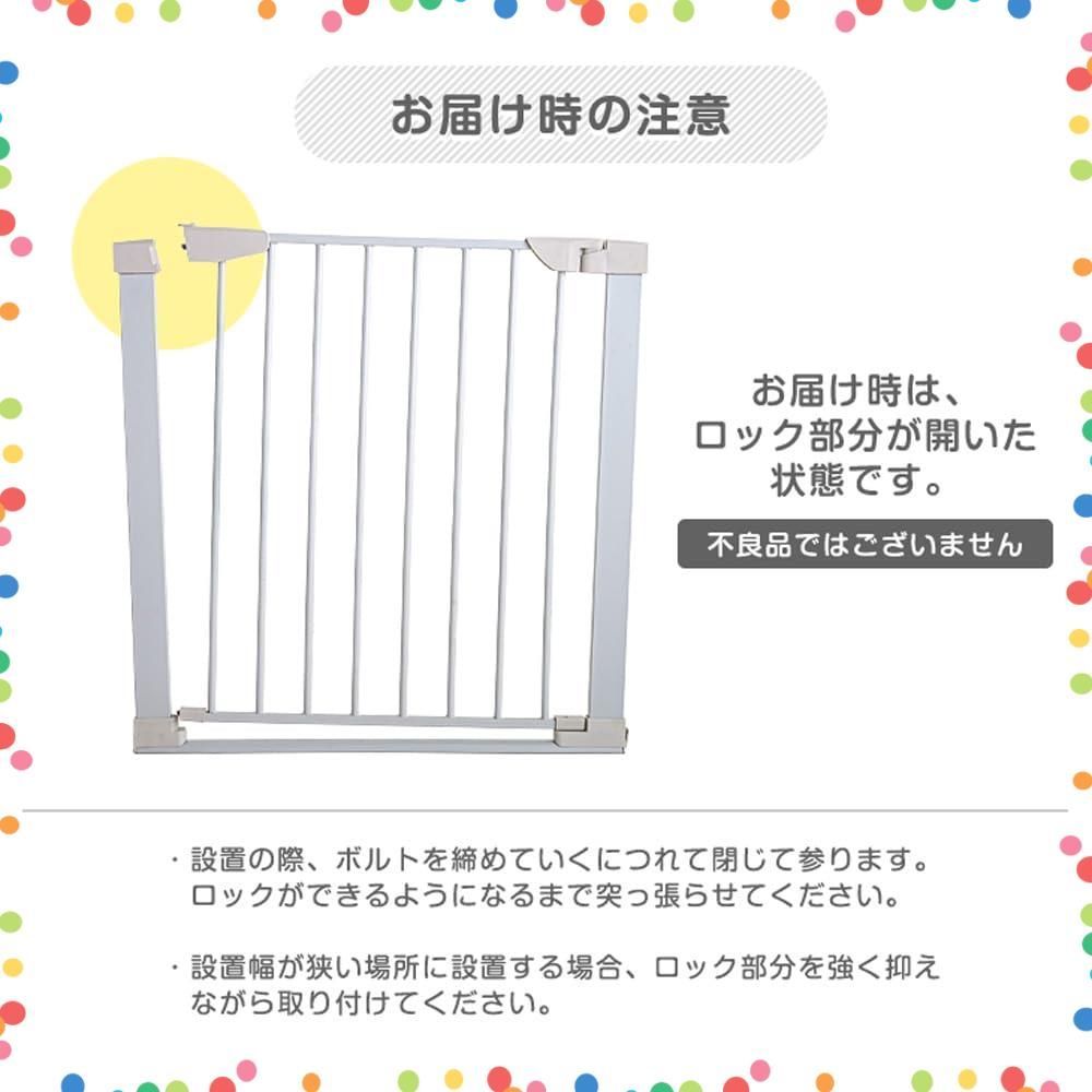 ベビーガード 赤ちゃんゲートオートクローズ 拡張フレーム付き 取付幅75～96 バリアフリー ホワイト ベビーゲート 64900006 タンスのゲン 105479 SKLAD-KIRPICHA_RU
