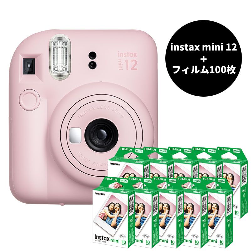 フィルム100枚付 富士フィルム チェキ12 instax mini12 ブロッサムピンク チェキカメラ12PINK