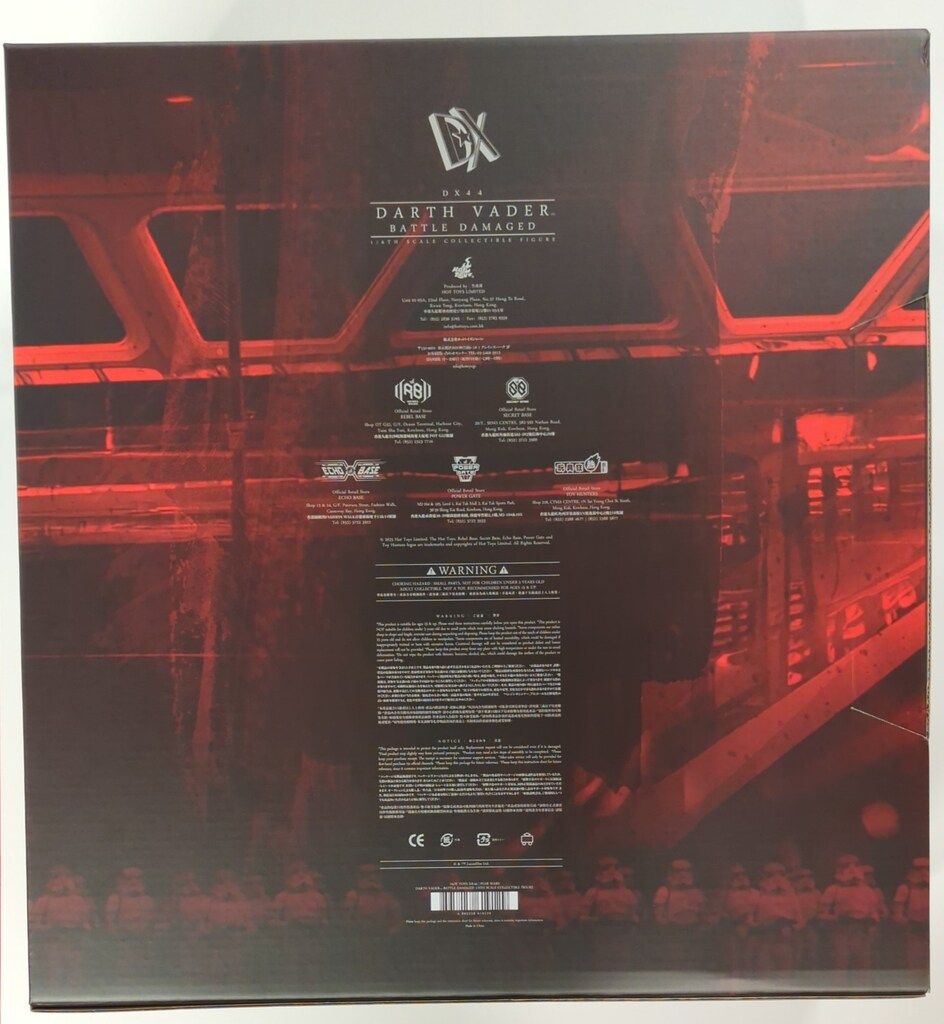 ホットトイズ ムービー・マスターピースDX STAR WARS ダース・ベイダー