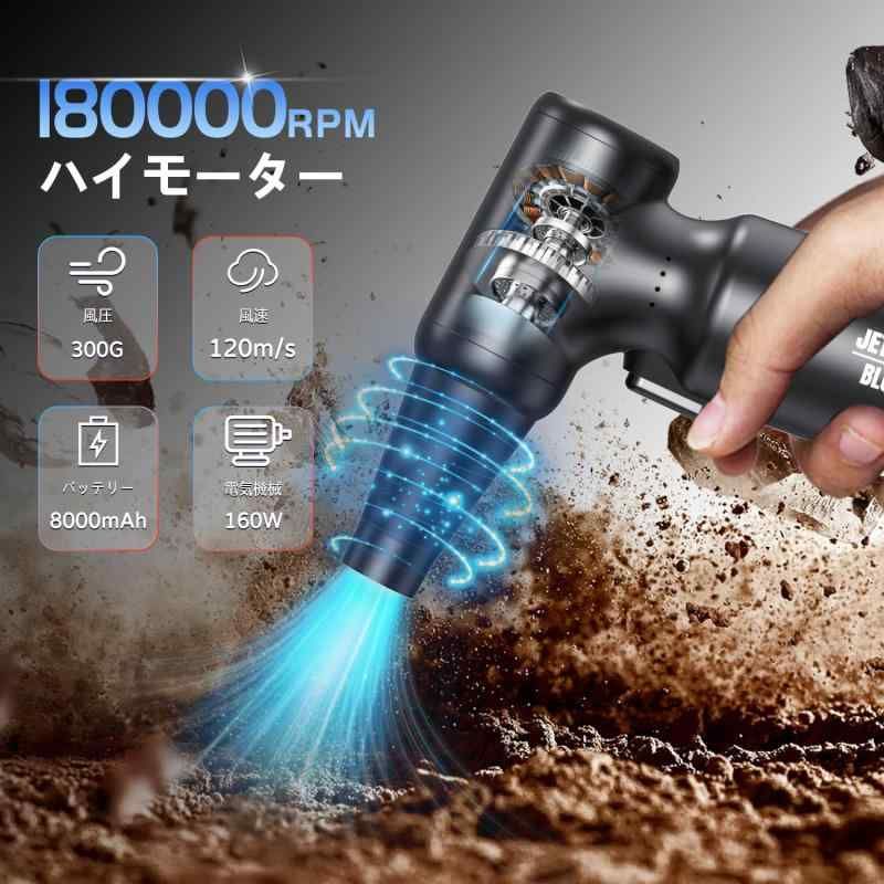 かわゆうさん専用 エアダスター 電動エアダスター ブロワー 洗車 超軽量 180000RPM