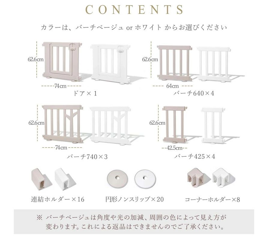 【新品未使用】BIRCHベビーサークル140×140 バーチベージュ ベビーサークルバーチ 200×140 扉付き プレイヤード ベビー