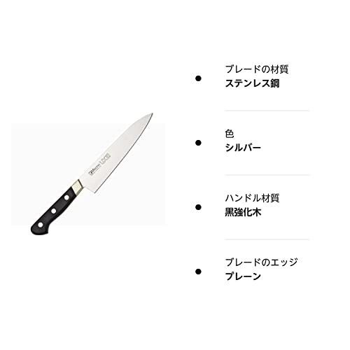 特価商品】Misono(ミソノ) UX10 牛刀 No.711/18cm - BMショップ ～土日