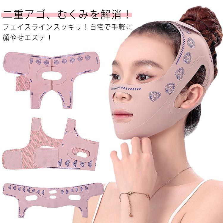1点のみ‼️】 美顔器 EMS 顔痩せ フェイスベルト 簡単操作 1点のみ‼️】 美顔器 EMS 顔痩せ フェイスベルト 簡単操作