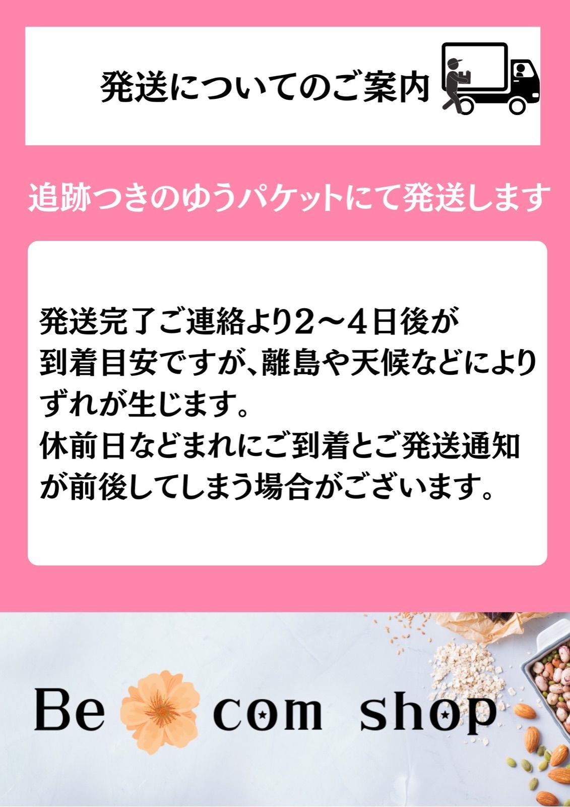 のサムネイル