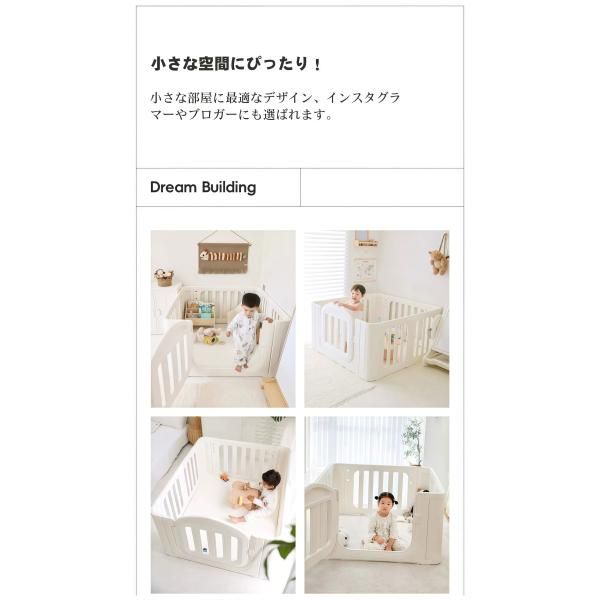 ベビーフェンス プレイヤード