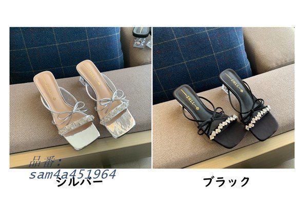 レディース サンダル ミュール ヒール スクエアトゥ 靴 ピンヒール 美脚 オープントゥ ハイヒール ュール am4a451964