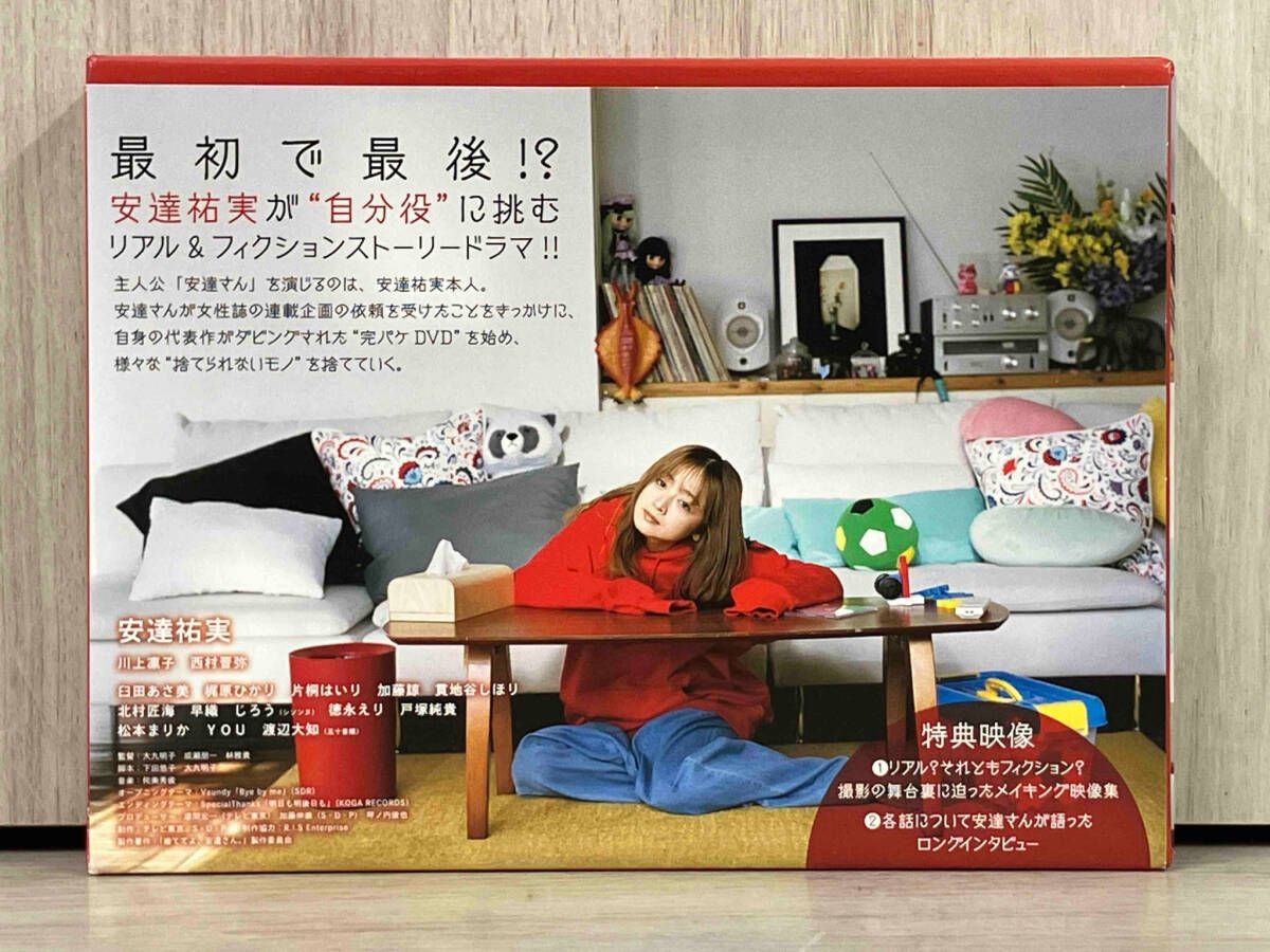 「捨ててよ、安達さん。」DVD BOX 新品、未開封 DVD 捨ててよ､安達さん｡ DVD-BOX - メルカリ