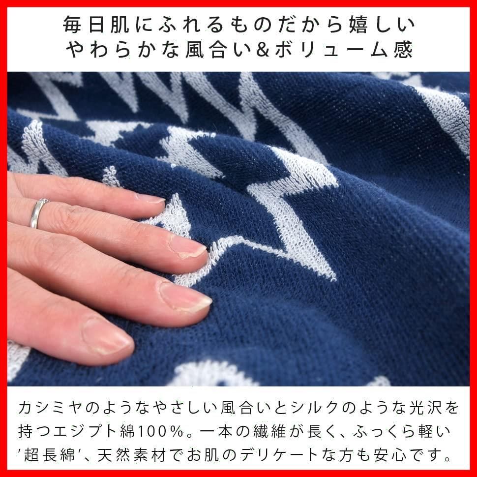 ジャガード織