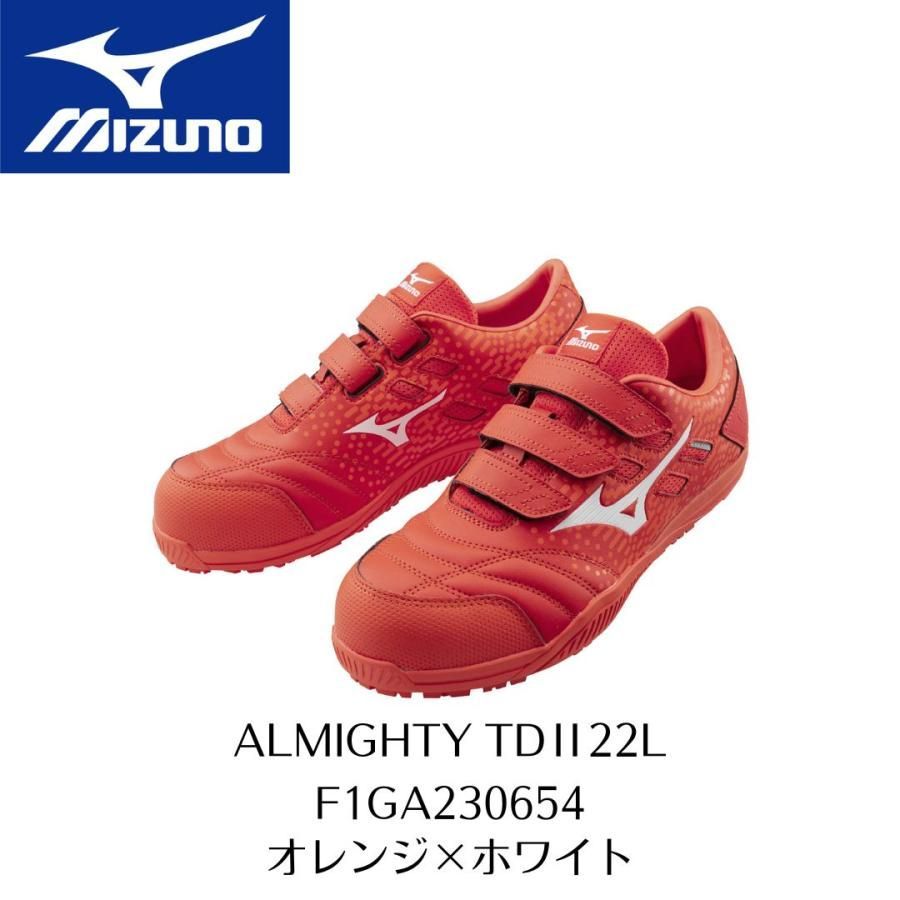 MIZUNO TDII22L F1GA230154 オレンジ×ホワイト ミズノ 安全靴