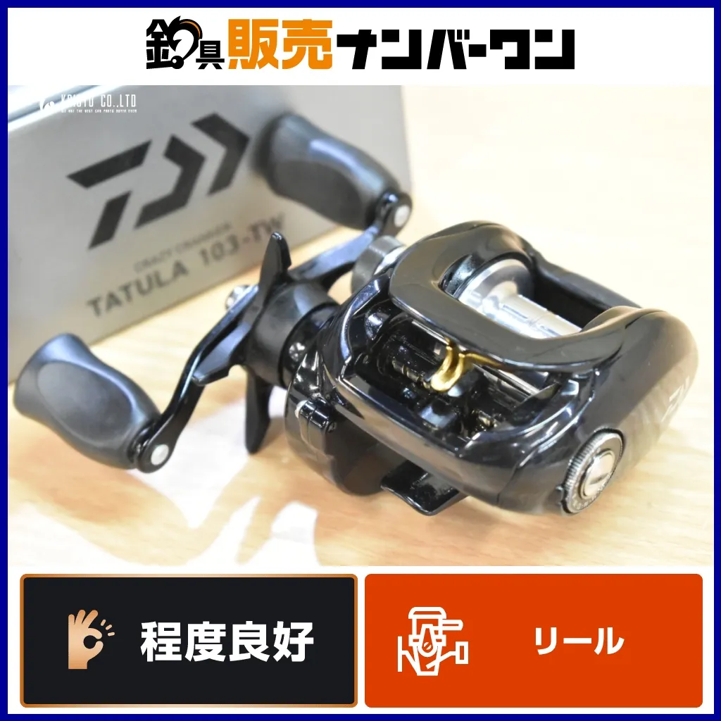 RYOGA 1016CC リョウガ クレイジークランカー Amazon.co.jp: Daiwa RYOGA 1016L-CC CRAZY CRANKER リョウガ 1016L-CC