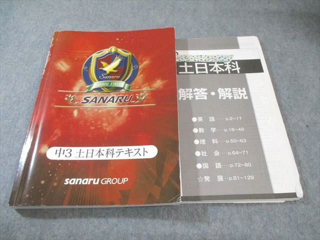 4年生⭐︎予習シリーズ⭐︎3教科上下セット(2023〜2024年使用) 甲陵高等学校 2023 2025 参考書セット - メルカリ