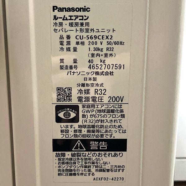 5.6kW