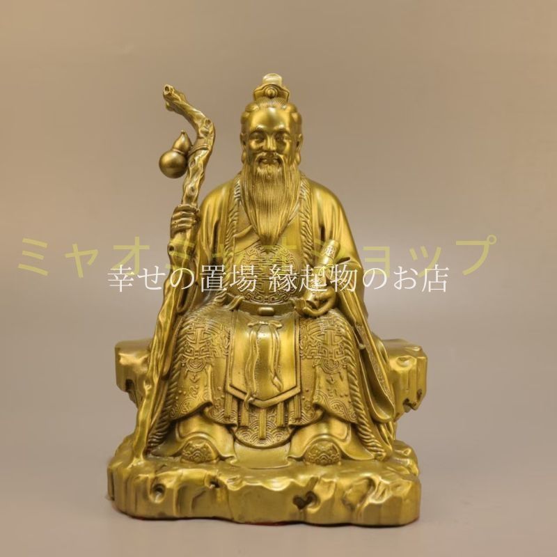 享保豆板銀（片面大黒）約3.96g No.2097 享保豆板銀（片面大黒）約3.96g No.2097 - メルカリ