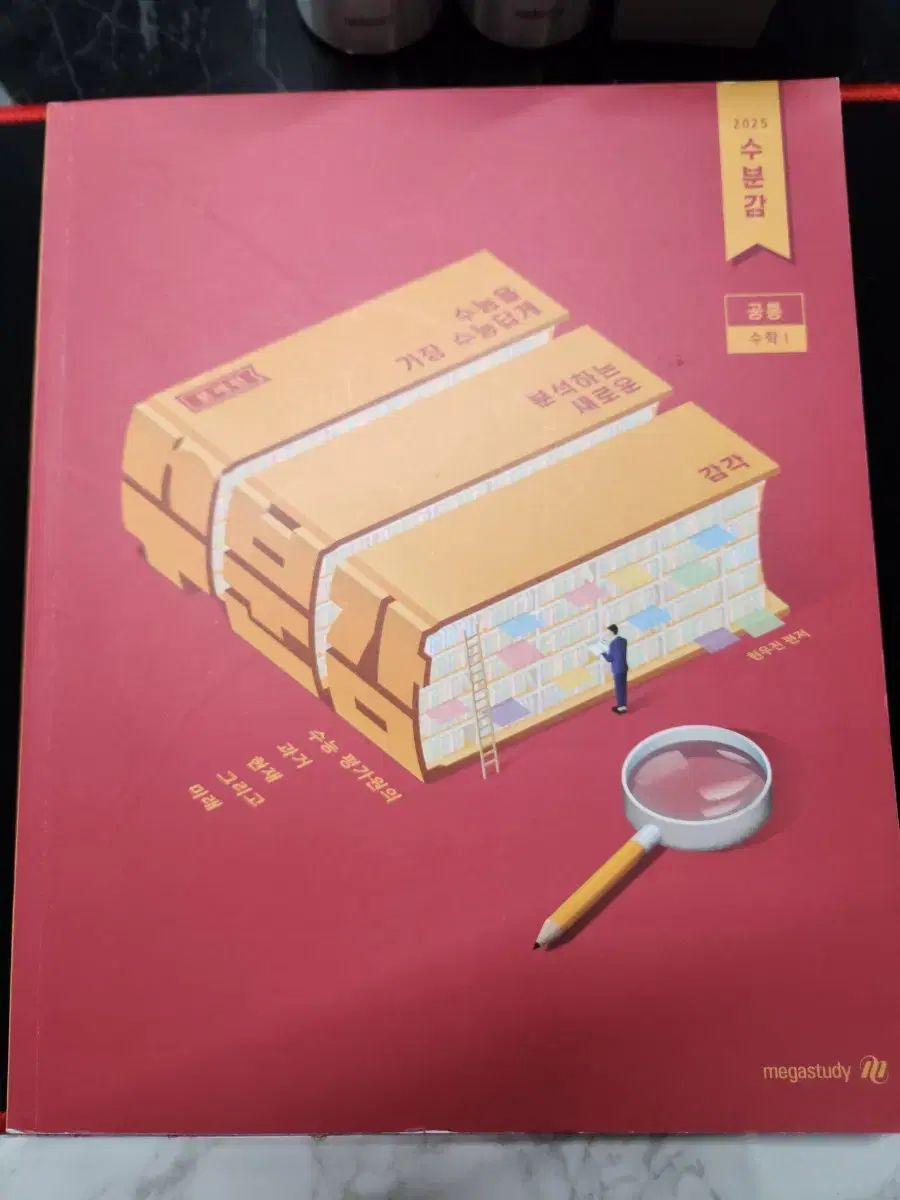 【TOY’S× TOKYO SPICE 】ギャル mag Collection 単品】TOY's：光るギャル mag Collection｜ギャルマグ (T-BMG