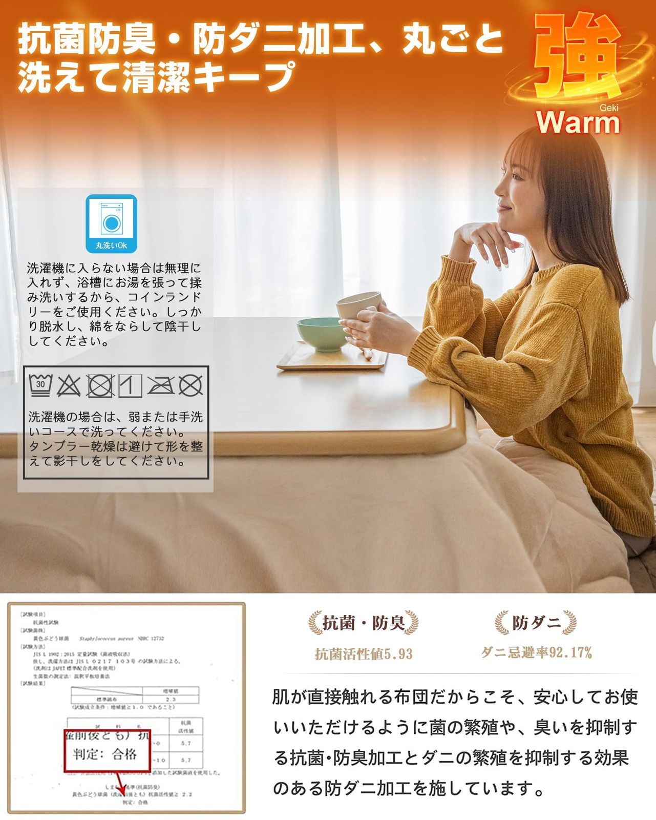 撥水加工 おしゃれ