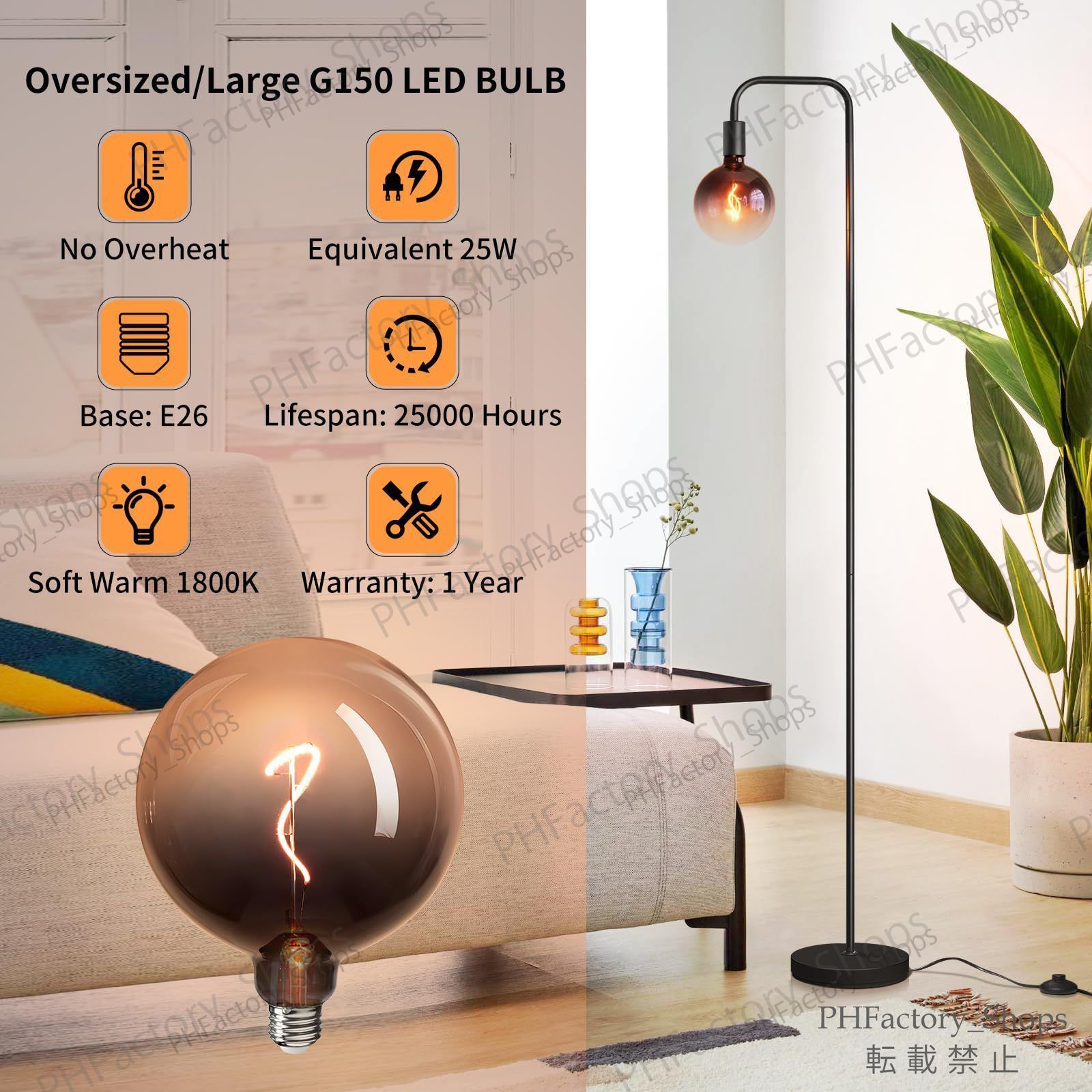 フロアライト ブラック 鉄製フロアスタンドランプ LED電球付き 雰囲気 