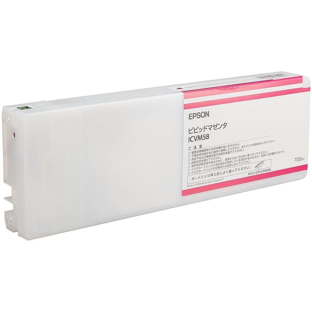エプソン 純正 インクカートリッジ ビビッドマゼンタ ICVM58 （1点）