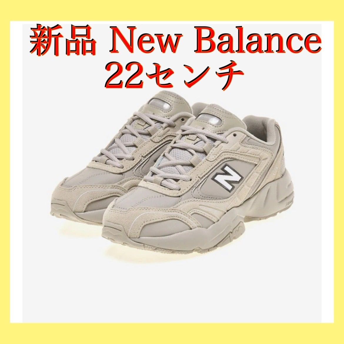 【22cm】新品 New Balance WX452RM 白 レディース 韓国