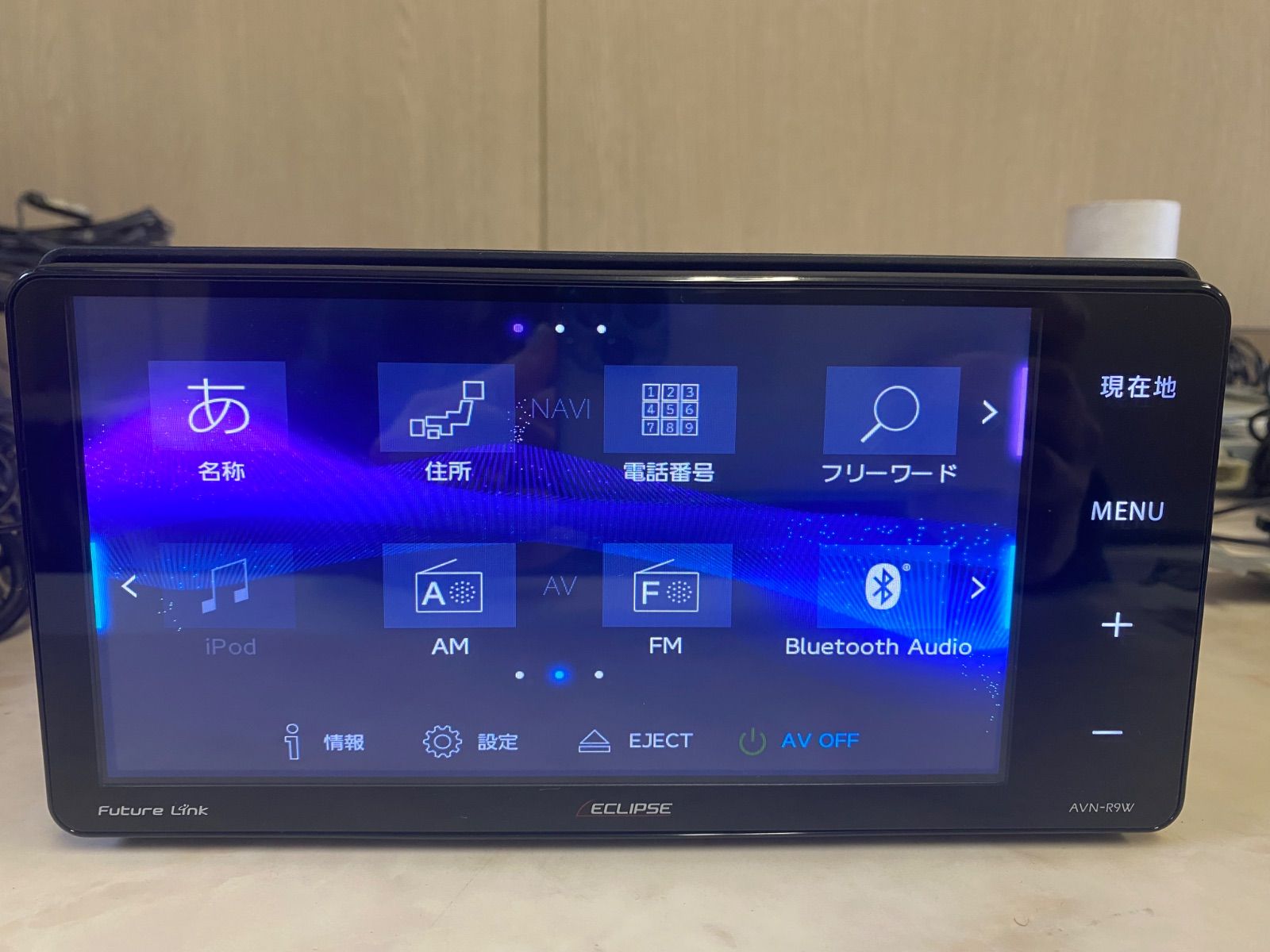 イクリプス AVN-R9W イクリプス 【公式通販】