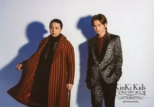 中古生写真(ジャニーズ) Kinki Kids/堂本光一・堂本剛/横型・膝上