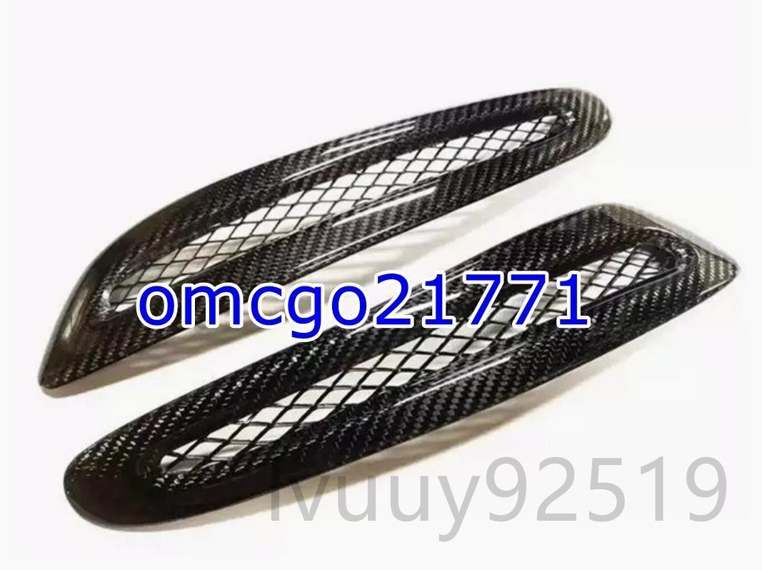 サイドエアベントキット