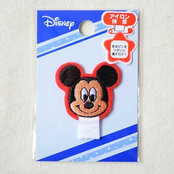 名札つけアップリケ ワッペン ディズニーシリーズ ミッキー MY352